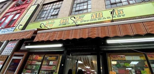 CHINATOWN 费城 (唐人街)